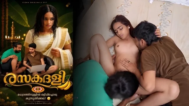 Rasakadali 2026 Uncut Malayalam Short Film &ndash; Sigmaseries