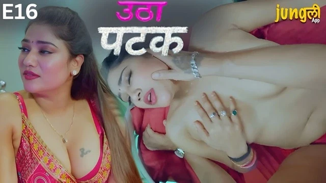 Utha Patak E16 2025 Hindi Hot Web Series &ndash; Jugnu