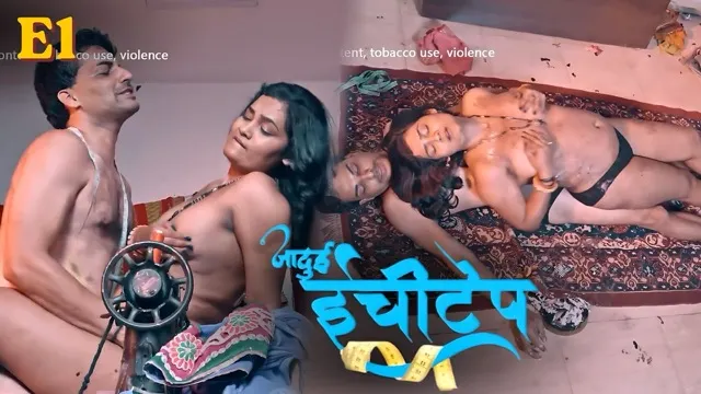 Jadui Inchitape E1 2026 &ndash; Kahaniplay Hot Hindi Short Film