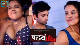 Shadyantra E01 Hindi Hot Web Series &ndash; DreamsFilms