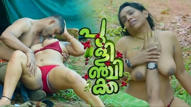 Pulinchikka EP2 Uncut Malayalam Hot Web Series &ndash; Yessma