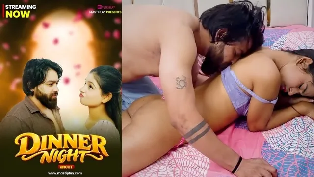Dinner Niight 2026 Uncut Short Film &acirc; Mastiplay