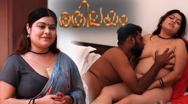 Rethileyam 2026 Hindi Hot Web Series &ndash; Ibamovies