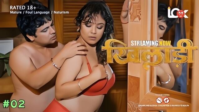 Khiladi E02 2025 Hindi Hot Web Series &ndash; Pullapp